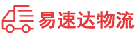 郴州到清远物流公司